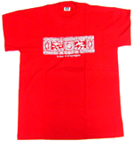 Camiseta - Islas Galapagos