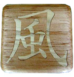 Cajas con simbologia Kenji - Taracea